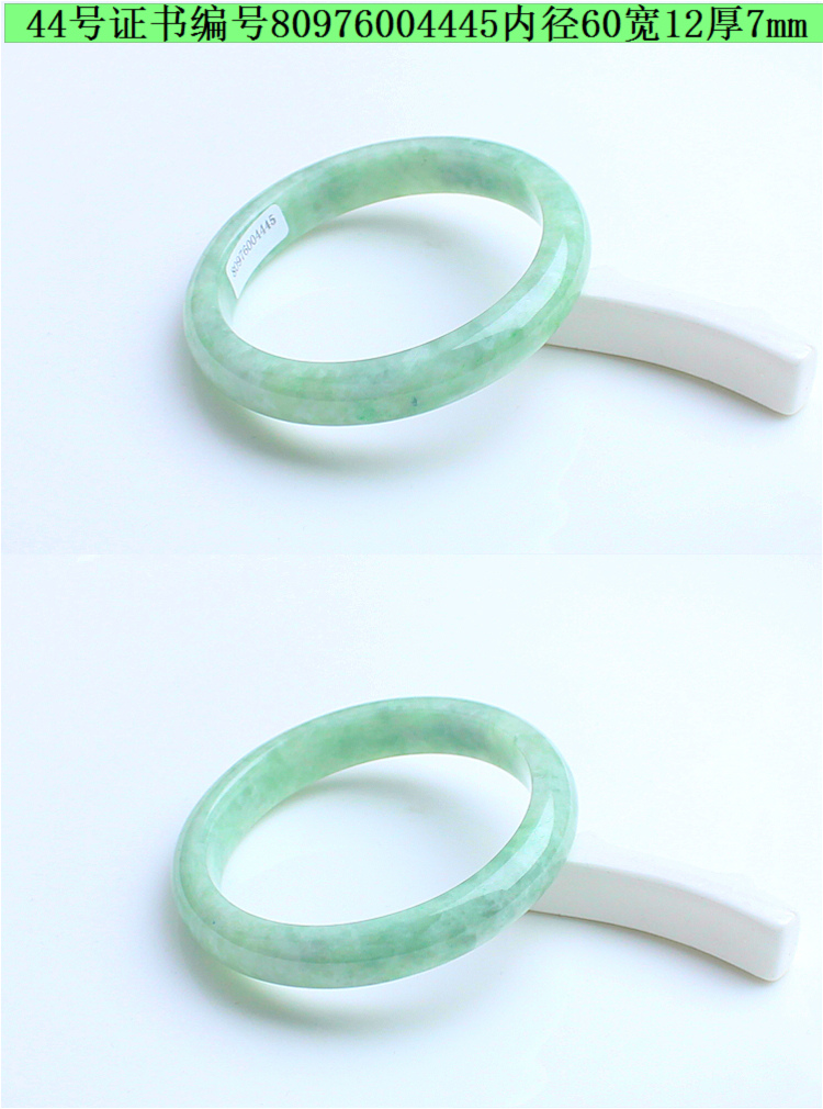 翡翠镯子报价,翡翠手镯参数-第1张图片-翡翠网 翡翠镯子报价,翡翠手镯参数-第1张图片-翡翠网