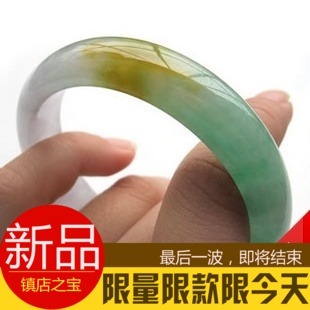 老坑糯种翡翠福禄寿冰种翡翠手镯-第1张图片-翡翠网 老坑糯种翡翠福禄寿冰种翡翠手镯-第1张图片-翡翠网