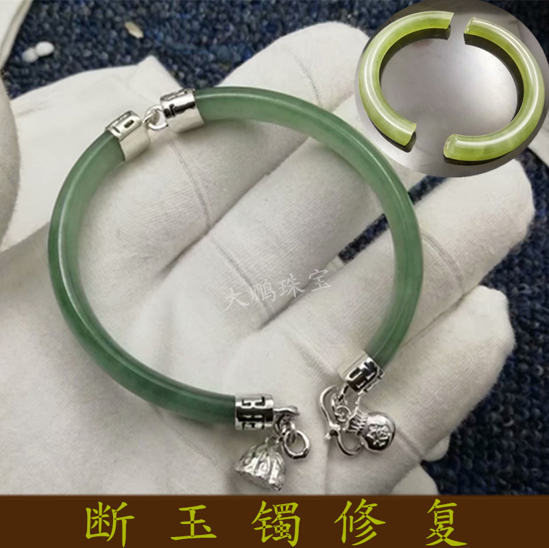 翡翠镶金品质,翡翠镶金手镯多少钱-第1张图片-翡翠网 翡翠镶金品质,翡翠镶金手镯多少钱-第1张图片-翡翠网