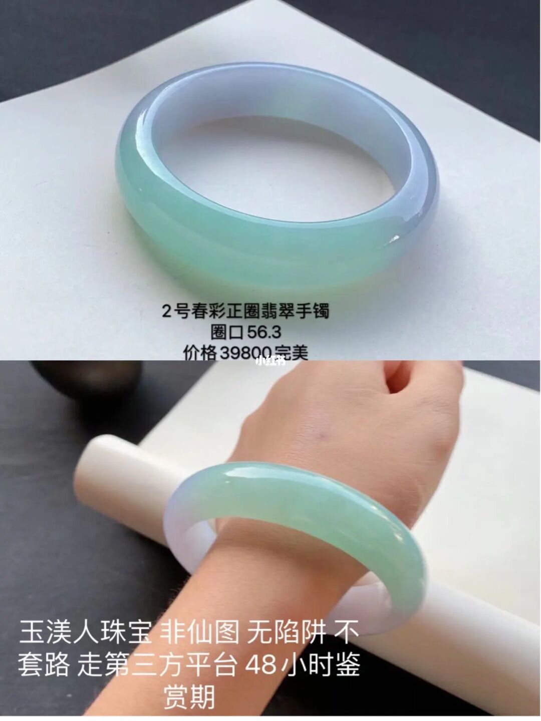 怎么看翡翠手镯的真假翡翠镯子真假鉴定方法简单-第1张图片-翡翠网 怎么看翡翠手镯的真假翡翠镯子真假鉴定方法简单-第1张图片-翡翠网