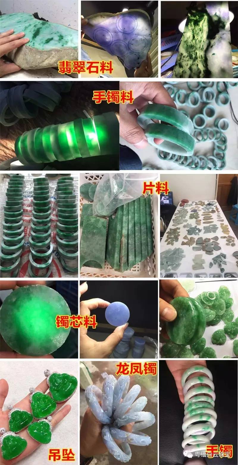 怎样挑翡翠手镯,手镯应该买什么样的比较好-第1张图片-翡翠网 怎样挑翡翠手镯,手镯应该买什么样的比较好-第1张图片-翡翠网