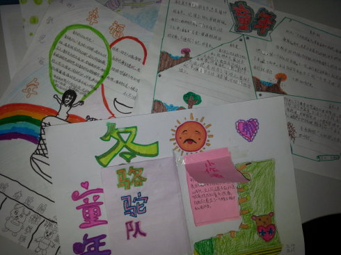 三年级手抄报翡翠知识点手抄报-第2张图片-翡翠网 三年级手抄报翡翠知识点手抄报-第2张图片-翡翠网