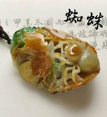 翡翠专业知识考题及答案,翡翠知识问答题-第2张图片-翡翠网 翡翠专业知识考题及答案,翡翠知识问答题-第2张图片-翡翠网