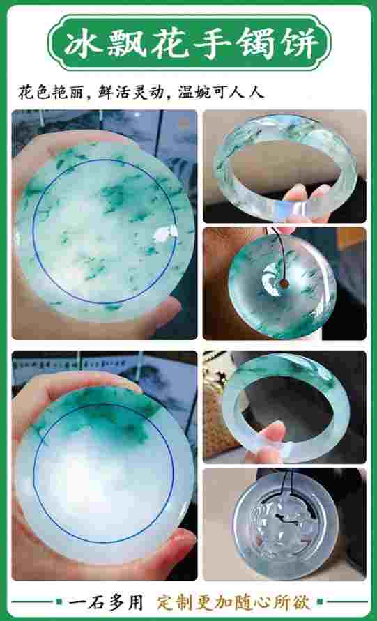 翡翠的种类爱美翡翠知识付费-第2张图片-翡翠网 翡翠的种类爱美翡翠知识付费-第2张图片-翡翠网