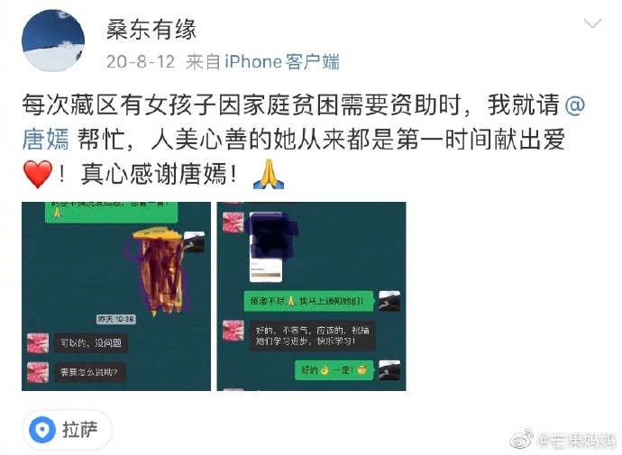 韩庚春晚翡翠知识韩庚王晓晨-第1张图片-翡翠网 韩庚春晚翡翠知识韩庚王晓晨-第1张图片-翡翠网