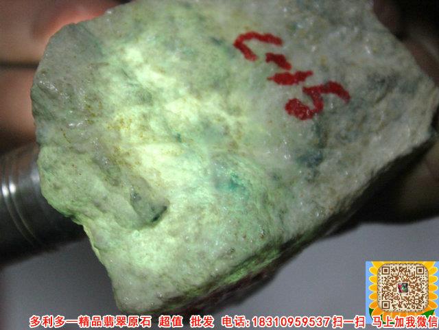 购买翡翠原石怎样找翡翠原石-第2张图片-翡翠网 购买翡翠原石怎样找翡翠原石-第2张图片-翡翠网