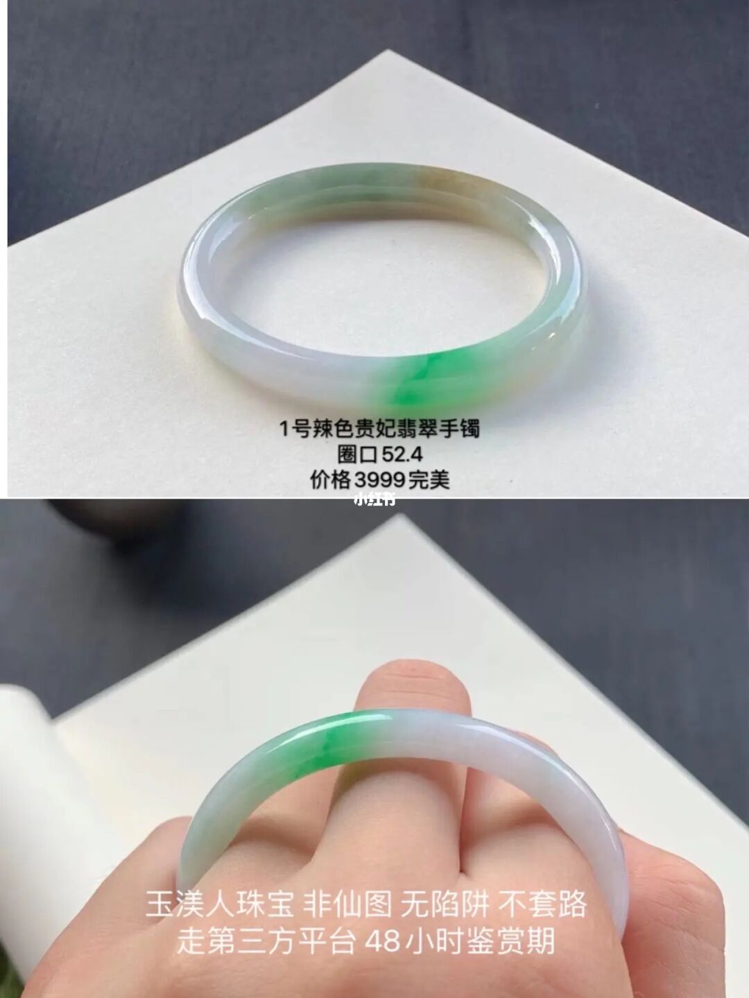 戴翡翠手镯好吗,翡翠手镯描金需要什么材料-第2张图片-翡翠网 戴翡翠手镯好吗,翡翠手镯描金需要什么材料-第2张图片-翡翠网