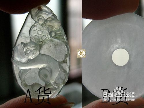 翡翠a值多少钱翡翠a 货价格-第2张图片-翡翠网