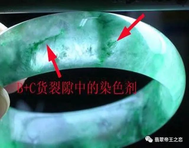 翡翠手镯杂质,翡翠手镯什么颜色好-第2张图片-翡翠网