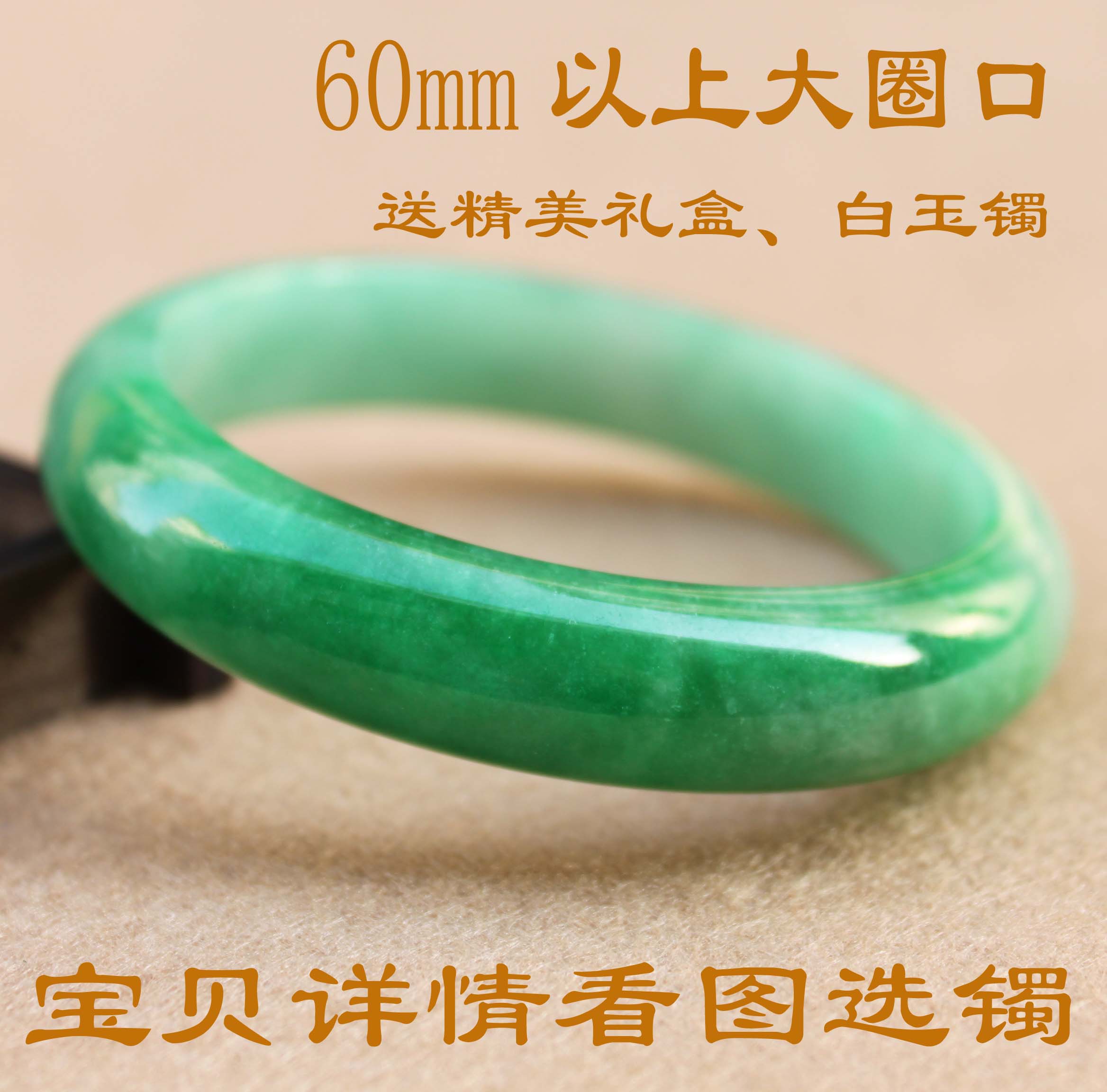 买给妈妈的黄金手镯,妈妈翡翠手镯-第1张图片-翡翠网 买给妈妈的黄金手镯,妈妈翡翠手镯-第1张图片-翡翠网