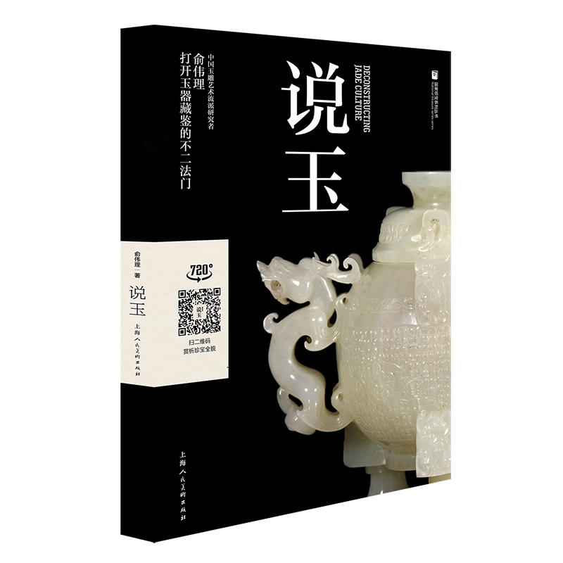 赌石类小说,翡翠知识百科全书 小说-第2张图片-翡翠网 赌石类小说,翡翠知识百科全书 小说-第2张图片-翡翠网