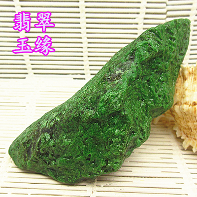 翡翠干青原石图片冰种干青翡翠-第1张图片-翡翠网 翡翠干青原石图片冰种干青翡翠-第1张图片-翡翠网