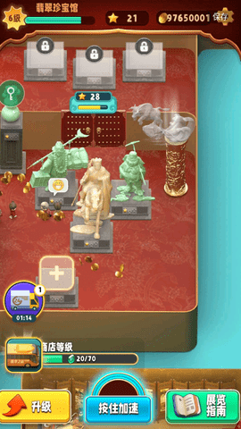 介绍一款翡翠**游戏翡翠**游戏下载-第1张图片-翡翠网 介绍一款翡翠**游戏翡翠**游戏下载-第1张图片-翡翠网