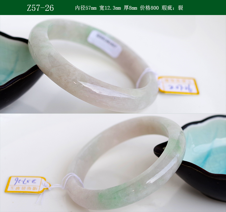 翡翠手镯带绿带紫翡翠紫带绿叫什么-第2张图片-翡翠网 翡翠手镯带绿带紫翡翠紫带绿叫什么-第2张图片-翡翠网