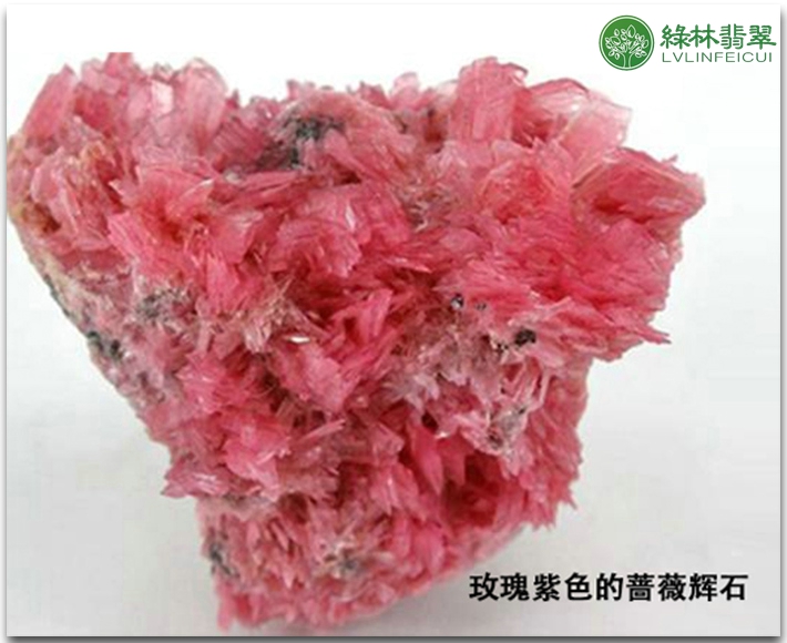 质谱鉴定翡翠知识翡翠鉴别知识-第2张图片-翡翠网