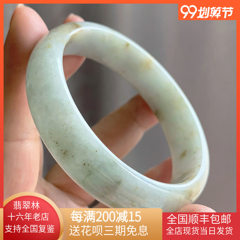冰黄翡翠手镯价格翡翠带黄翡好吗-第1张图片-翡翠网 冰黄翡翠手镯价格翡翠带黄翡好吗-第1张图片-翡翠网
