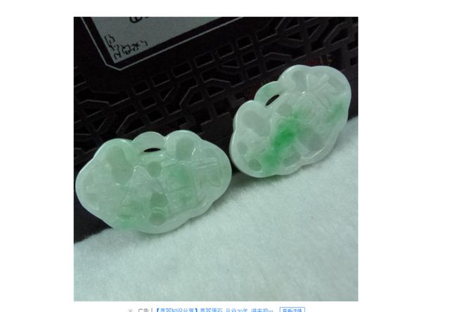 翡翠原石知识,翡翠知识交流-第2张图片-翡翠网 翡翠原石知识,翡翠知识交流-第2张图片-翡翠网