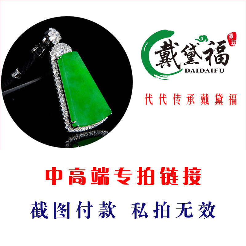 翡翠吧翡翠知识截图-第1张图片-翡翠网 翡翠吧翡翠知识截图-第1张图片-翡翠网