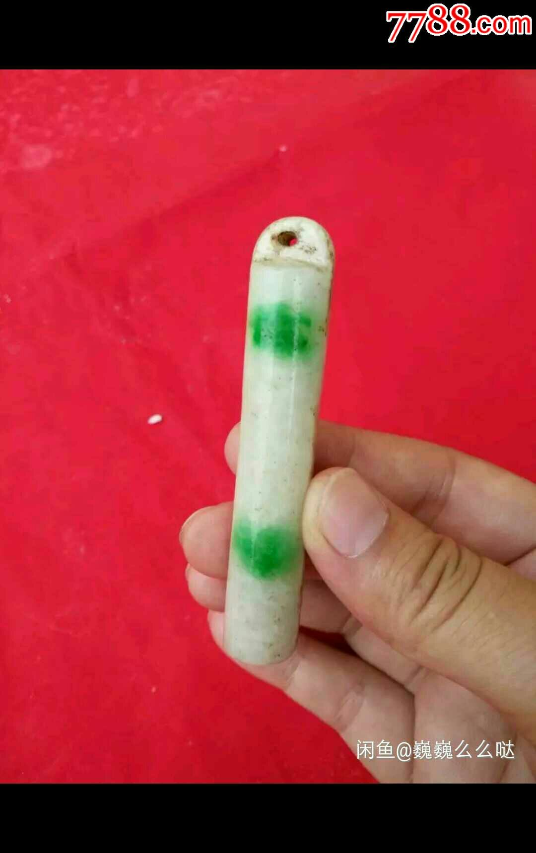 清代和田玉翎管的特点,老翡翠翎管价格-第2张图片-翡翠网 清代和田玉翎管的特点,老翡翠翎管价格-第2张图片-翡翠网