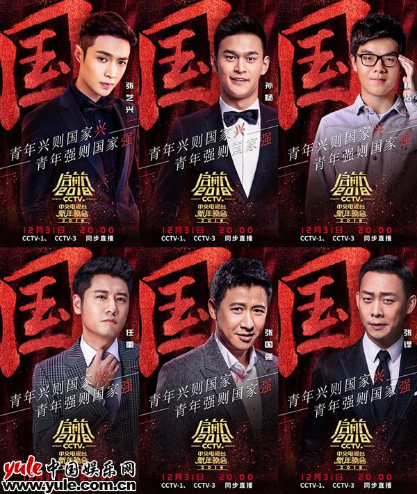 方大同春晚翡翠知识,李健央视春晚-第1张图片-翡翠网 方大同春晚翡翠知识,李健央视春晚-第1张图片-翡翠网