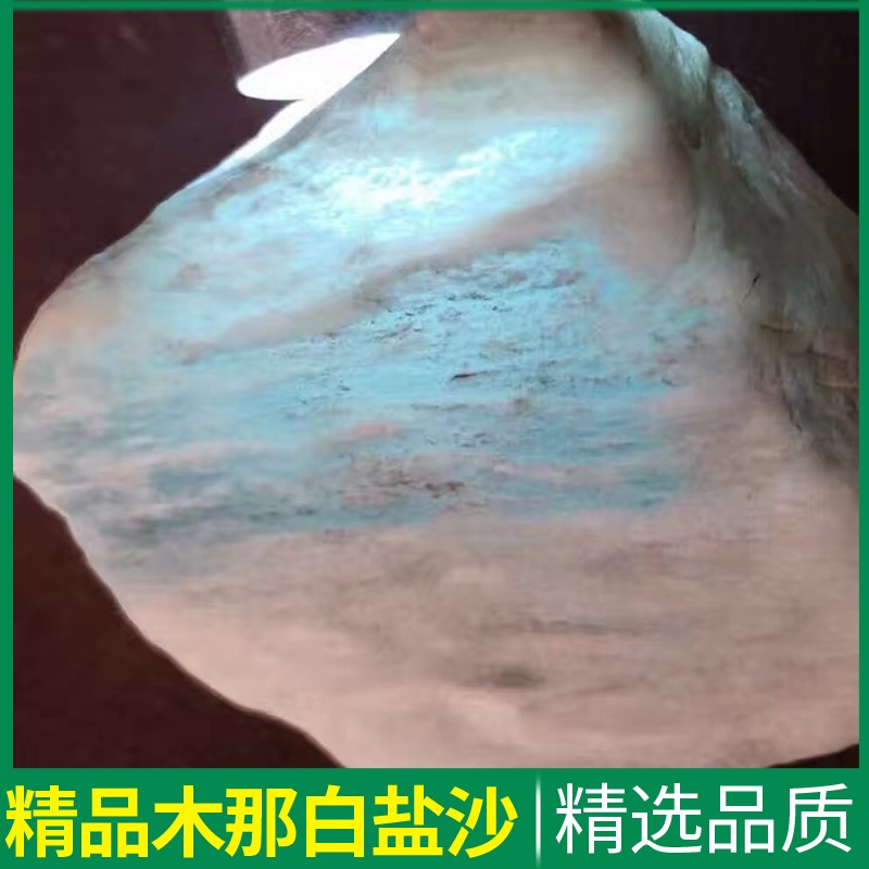 翡翠原石外壳有纯白色的吗,白色糯种翡翠好不好-第1张图片-翡翠网