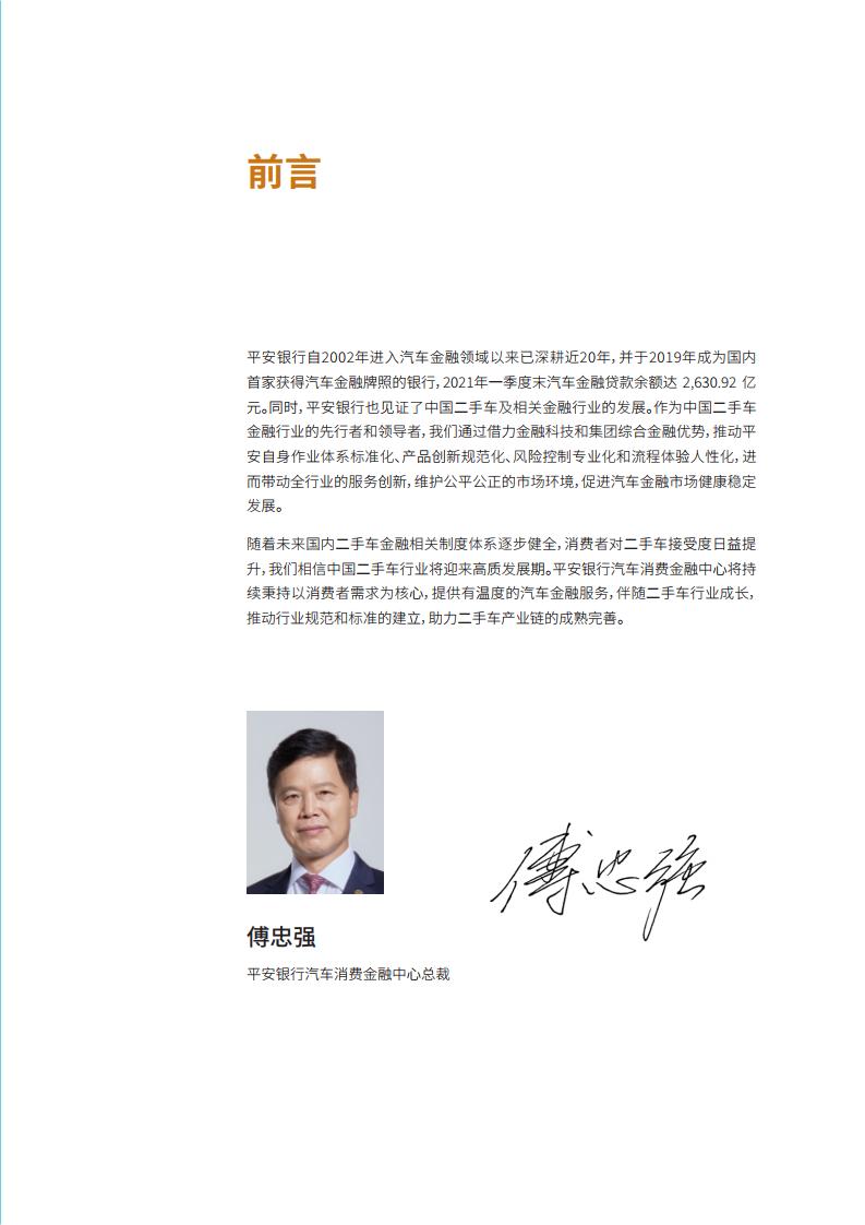 云南翡翠知识星球,最好的翡翠-第2张图片-翡翠网 云南翡翠知识星球,最好的翡翠-第2张图片-翡翠网