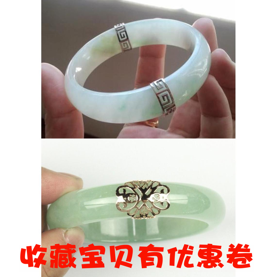 翡翠手镯包金图片包金翡翠手镯-第2张图片-翡翠网 翡翠手镯包金图片包金翡翠手镯-第2张图片-翡翠网