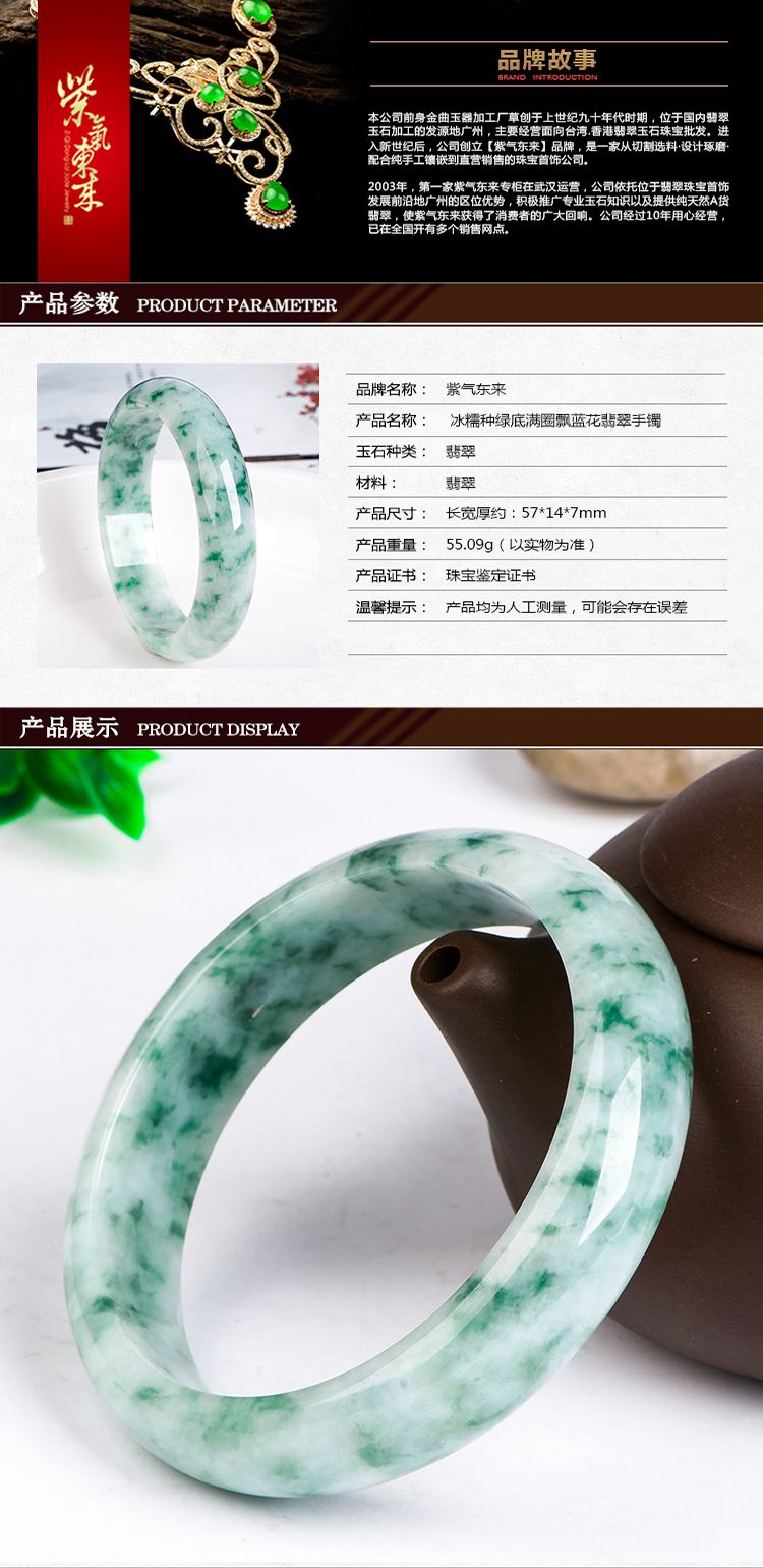 翡翠手镯盒翡翠手镯多少钱-第1张图片-翡翠网 翡翠手镯盒翡翠手镯多少钱-第1张图片-翡翠网