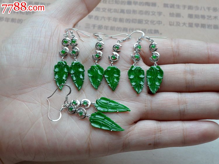 翡翠耳环价格最新翡翠耳环镶嵌图片-第1张图片-翡翠网 翡翠耳环价格最新翡翠耳环镶嵌图片-第1张图片-翡翠网