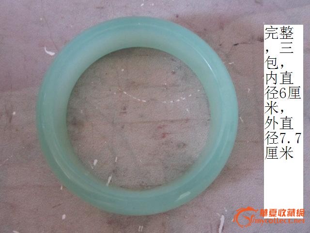 窑藏翡翠手镯a货翡翠手镯-第2张图片-翡翠网 窑藏翡翠手镯a货翡翠手镯-第2张图片-翡翠网