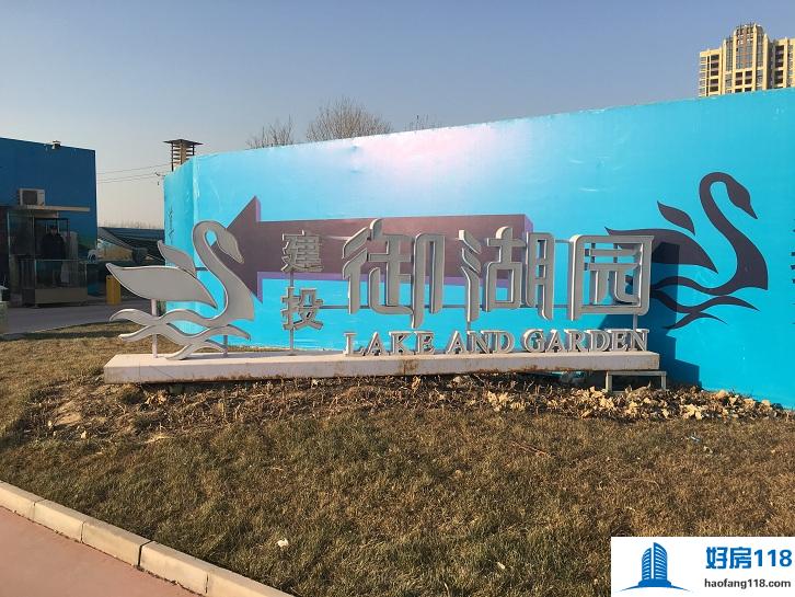 固安翡翠原石固安租房-第2张图片-翡翠网 固安翡翠原石固安租房-第2张图片-翡翠网