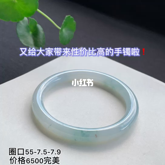 翡翠飘花什么样的最好,翡翠手镯飘花好还是不飘花好-第2张图片-翡翠网 翡翠飘花什么样的最好,翡翠手镯飘花好还是不飘花好-第2张图片-翡翠网