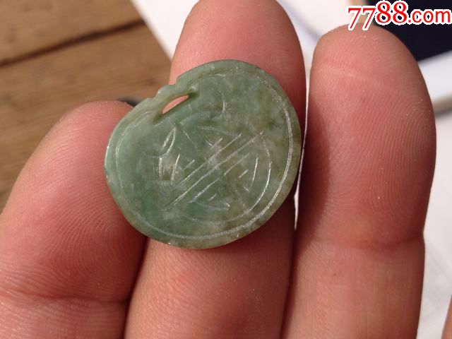 清代老翡翠牌子一般什么价格的简单介绍-第2张图片-翡翠网 清代老翡翠牌子一般什么价格的简单介绍-第2张图片-翡翠网