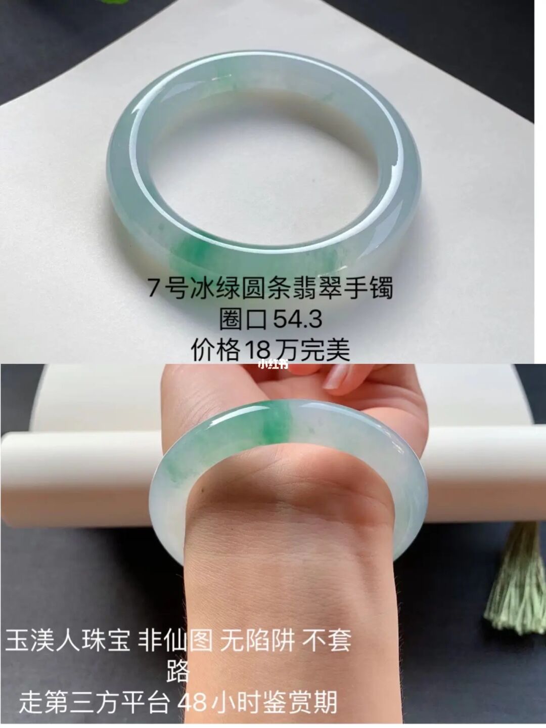 冰糯种与糯化种图解,翡翠手镯怎么取下来-第1张图片-翡翠网 冰糯种与糯化种图解,翡翠手镯怎么取下来-第1张图片-翡翠网