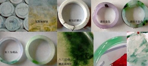 翡翠36种图谱,翡翠的种类-第2张图片-翡翠网 翡翠36种图谱,翡翠的种类-第2张图片-翡翠网