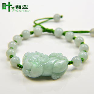 翡翠貔貅手链价格翡翠貔貅价格及图片-第1张图片-翡翠网 翡翠貔貅手链价格翡翠貔貅价格及图片-第1张图片-翡翠网