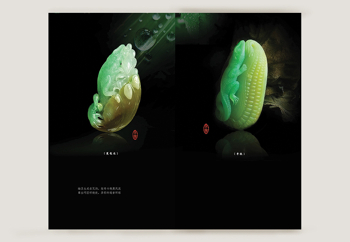 温柔文案翡翠知识文案温柔-第1张图片-翡翠网 温柔文案翡翠知识文案温柔-第1张图片-翡翠网