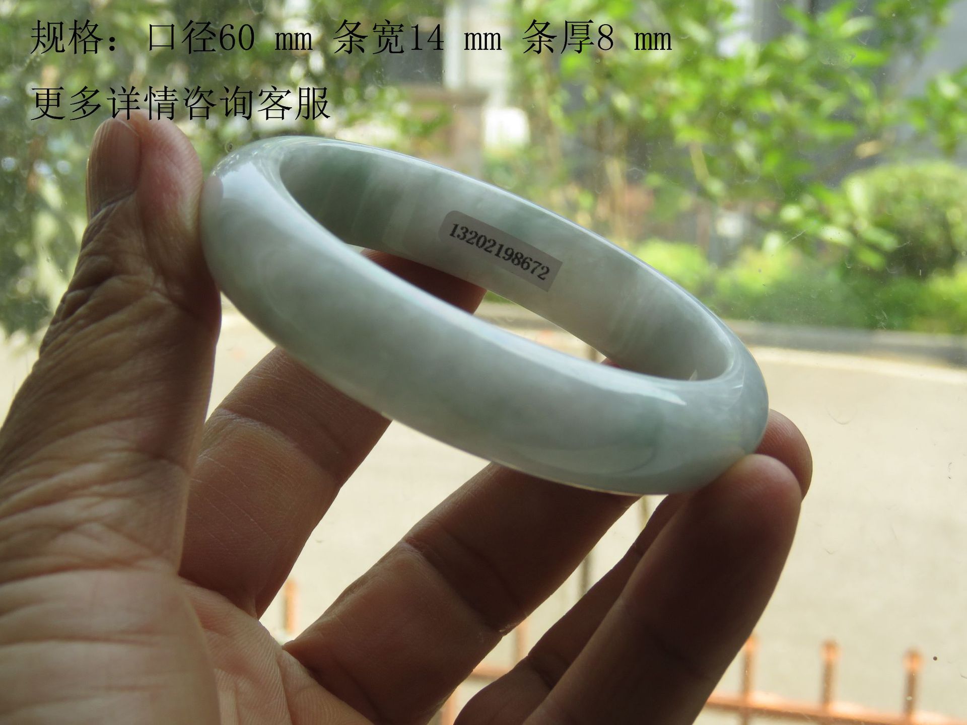 冰种翡翠手镯,翡翠手镯交易-第2张图片-翡翠网 冰种翡翠手镯,翡翠手镯交易-第2张图片-翡翠网