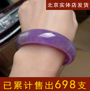 紫罗兰春带彩翡翠手镯2万的白底青翡翠手镯-第1张图片-翡翠网 紫罗兰春带彩翡翠手镯2万的白底青翡翠手镯-第1张图片-翡翠网