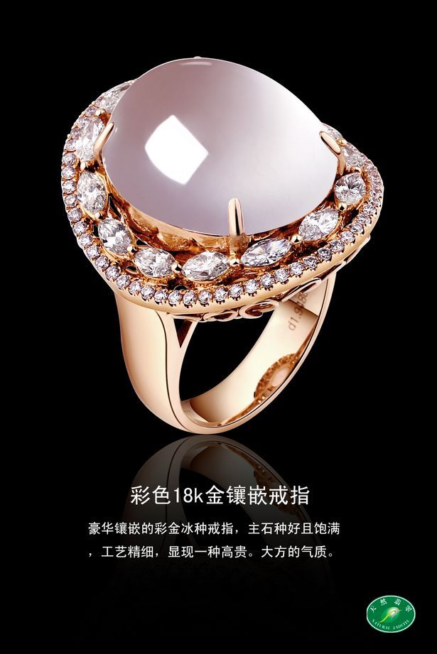 老凤祥一万多的翡翠手镯,老凤祥翡翠价格-第2张图片-翡翠网 老凤祥一万多的翡翠手镯,老凤祥翡翠价格-第2张图片-翡翠网