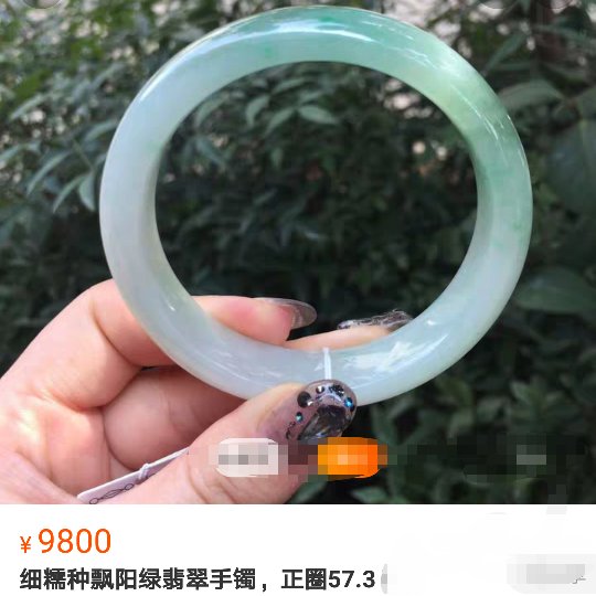 手镯有气泡是翡翠吗的简单介绍-第2张图片-翡翠网 手镯有气泡是翡翠吗的简单介绍-第2张图片-翡翠网
