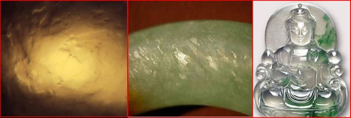 什么是桔皮效应,桔皮效应翡翠知识-第2张图片-翡翠网 什么是桔皮效应,桔皮效应翡翠知识-第2张图片-翡翠网