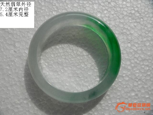琉璃手镯翡翠知识的简单介绍-第2张图片-翡翠网 琉璃手镯翡翠知识的简单介绍-第2张图片-翡翠网