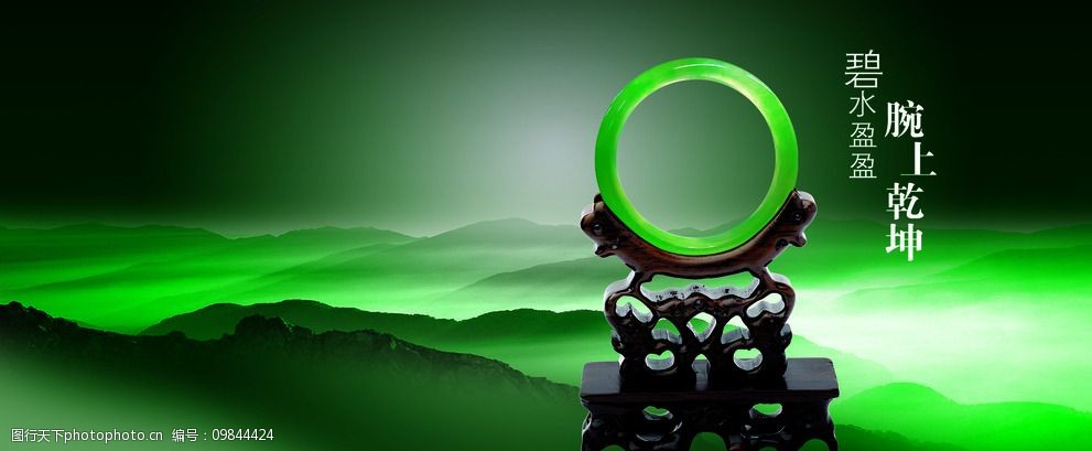 关于翡翠图片欣赏图片素材的信息-第2张图片-翡翠网 关于翡翠图片欣赏图片素材的信息-第2张图片-翡翠网