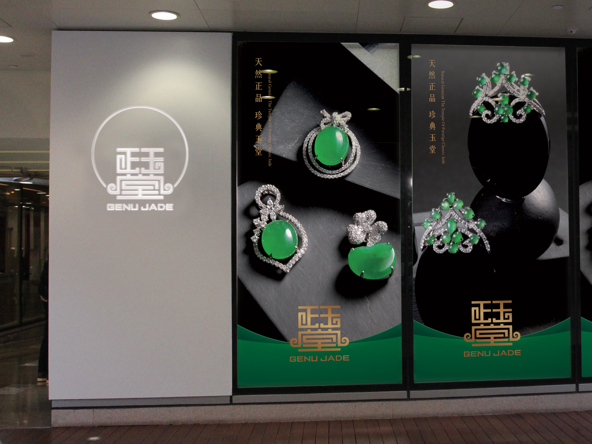 瑞丽宝玉石协会证书查询瑞丽市翡翠原石珠宝营业执照-第1张图片-翡翠网 瑞丽宝玉石协会证书查询瑞丽市翡翠原石珠宝营业执照-第1张图片-翡翠网