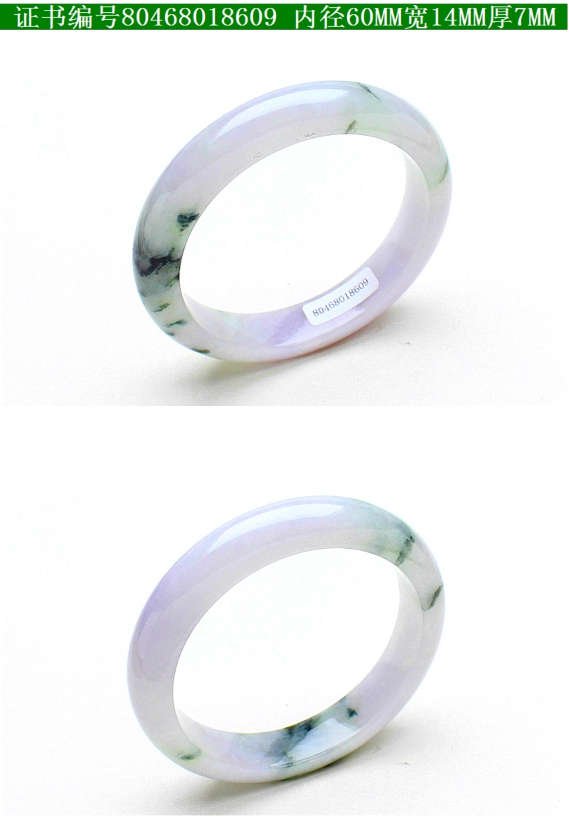 关于翡翠手镯带黑花好么的信息-第1张图片-翡翠网 关于翡翠手镯带黑花好么的信息-第1张图片-翡翠网