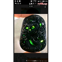 关于黑翡翠 图片及价格的信息-第2张图片-翡翠网 关于黑翡翠 图片及价格的信息-第2张图片-翡翠网