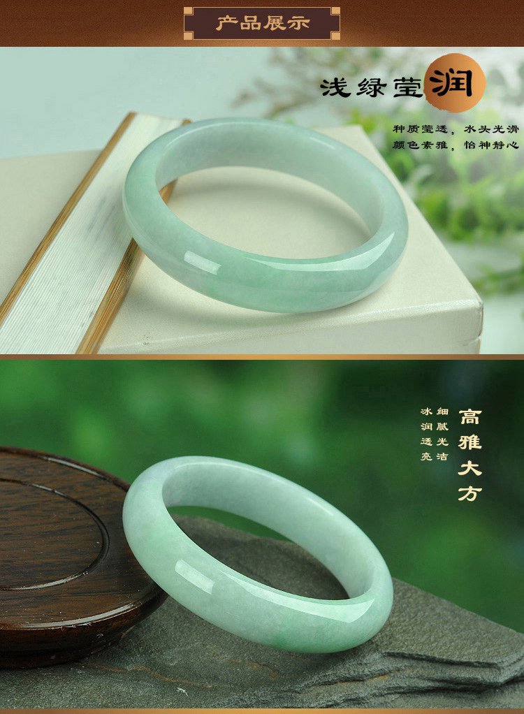 关于浅色翡翠手镯的信息-第2张图片-翡翠网 关于浅色翡翠手镯的信息-第2张图片-翡翠网