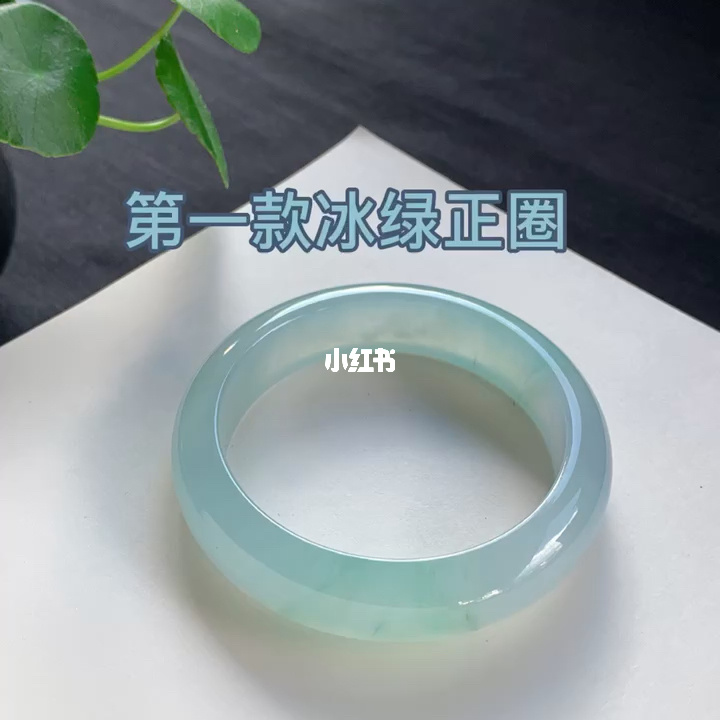 翡翠手镯批发厂家的简单介绍-第1张图片-翡翠网 翡翠手镯批发厂家的简单介绍-第1张图片-翡翠网