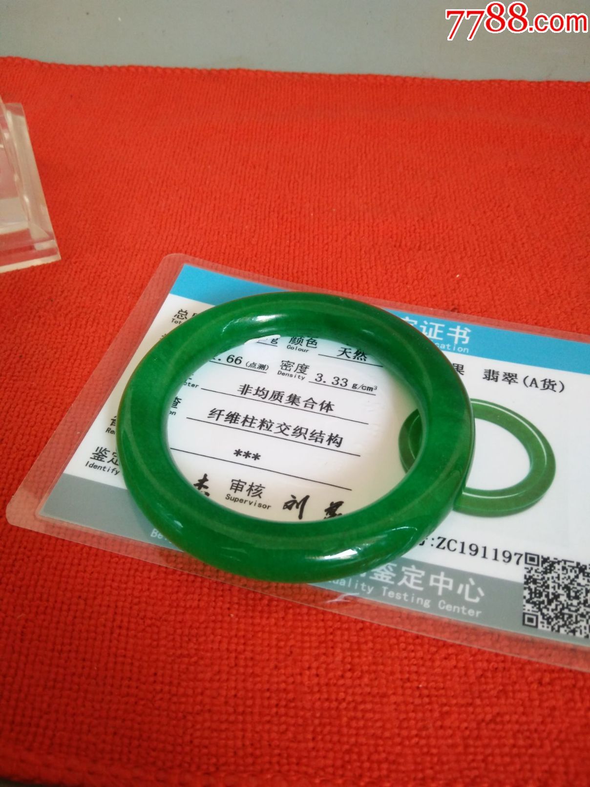 包含缅甸购买翡翠手镯的词条-第1张图片-翡翠网 包含缅甸购买翡翠手镯的词条-第1张图片-翡翠网